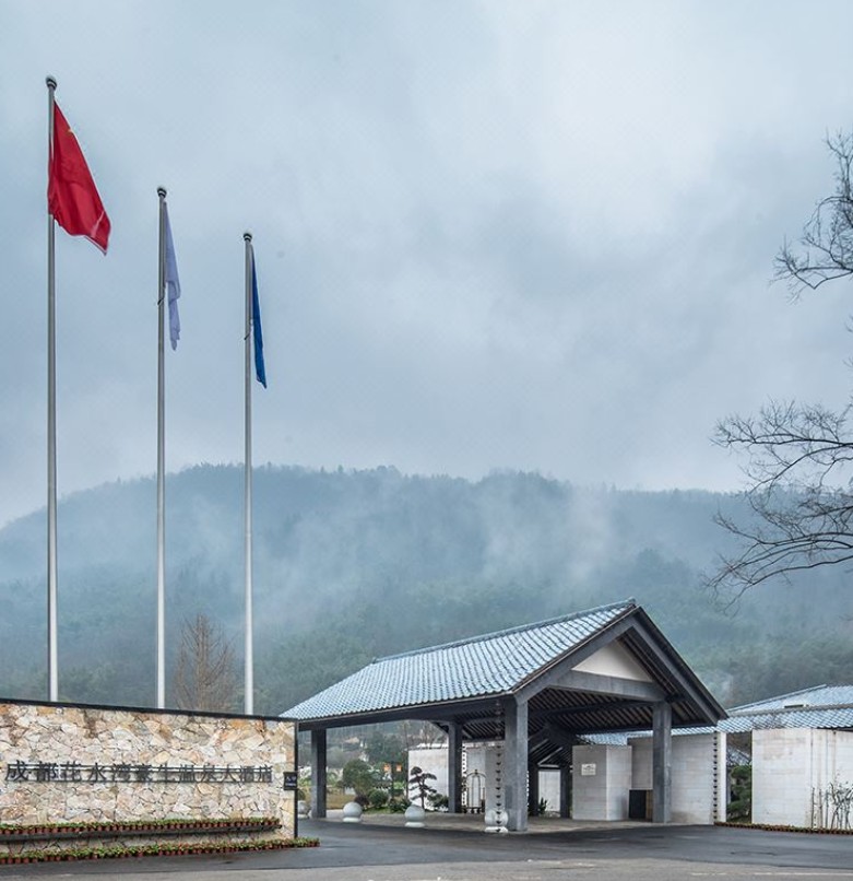 成都花水湾豪生温泉大酒店